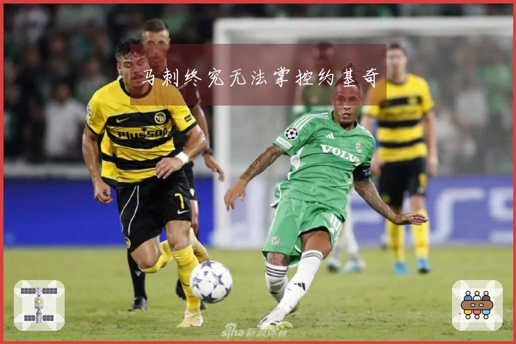 马刺终究无法掌控约基奇